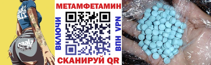 закладка  Нариманов  Amphetamine 97% 