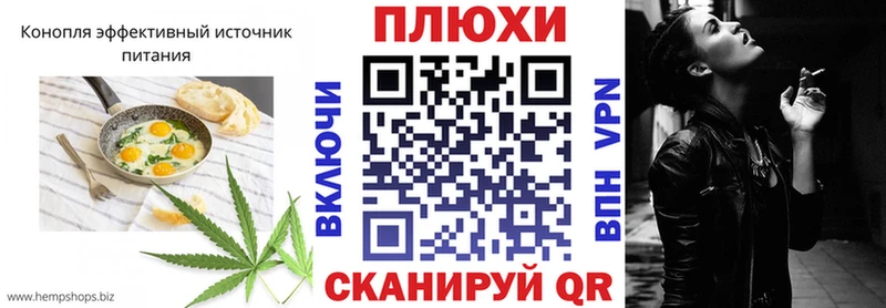 kraken ссылки  Нариманов  Печенье с ТГК конопля 