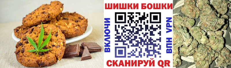 Cannafood марихуана Нариманов