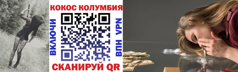 darknet как зайти  купить закладку  Нариманов  Кокаин 99% 