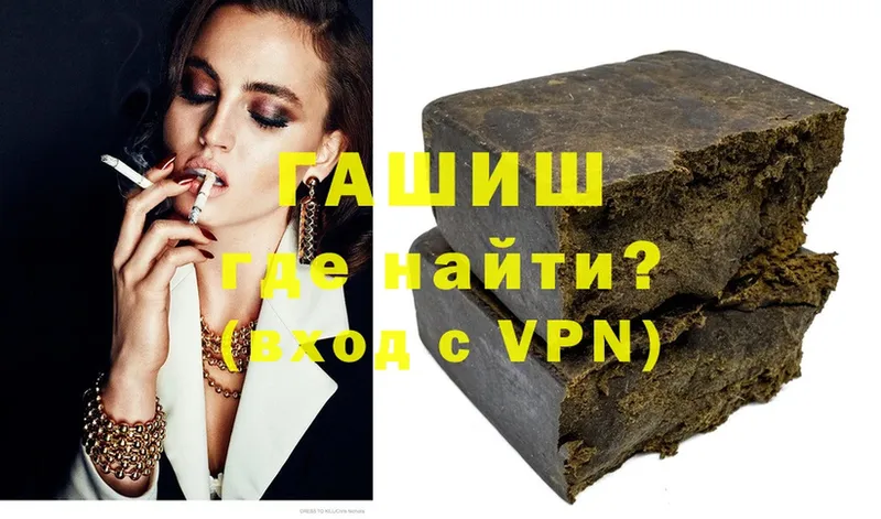 ГАШИШ hashish  Нариманов 