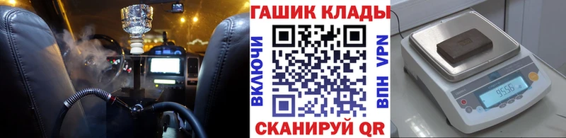 Гашиш hashish  Нариманов 