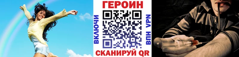даркнет сайт  Нариманов  blacksprut зеркало  Героин гречка 