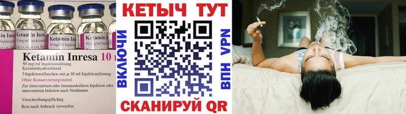 Кетамин VHQ  Нариманов 