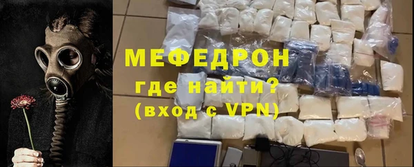 прущая мука Нефтекумск