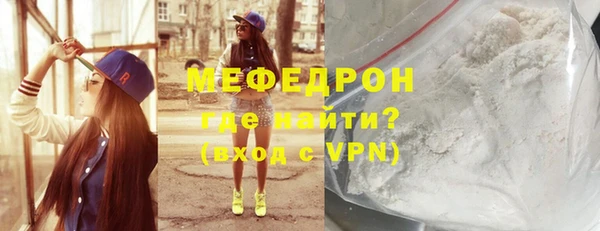 экстази Нефтегорск
