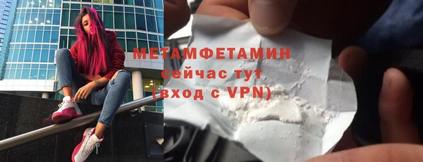 стаф Надым