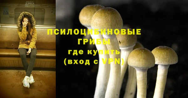 экстази Нефтегорск