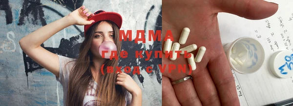 экстази Нефтегорск