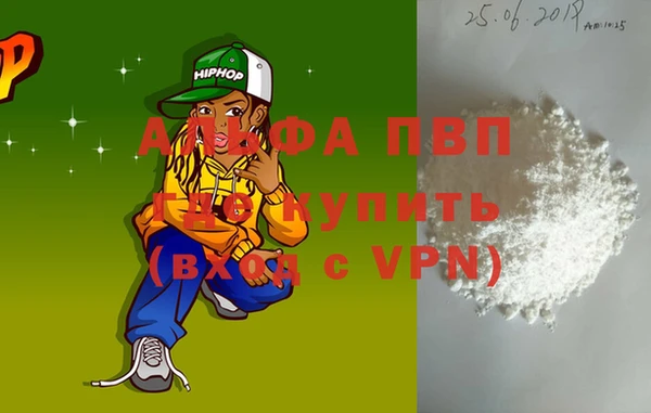 синтетический гашиш Аша