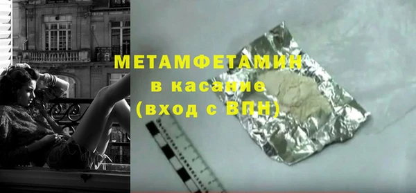 прущая мука Нефтекумск