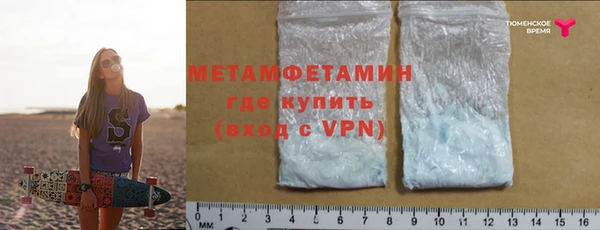 стаф Надым