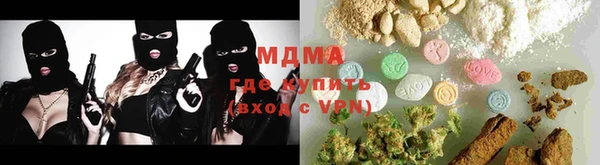 COCAINE Ахтубинск