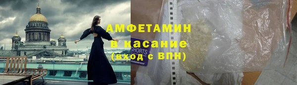 молекула духа Навашино
