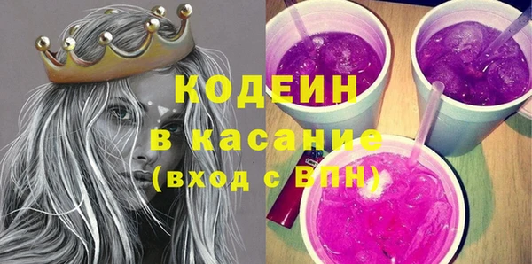 молекула духа Навашино