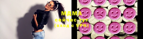 молекула духа Навашино