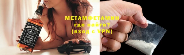 молекула духа Навашино