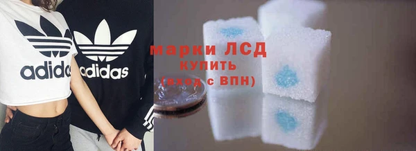 молекула духа Навашино