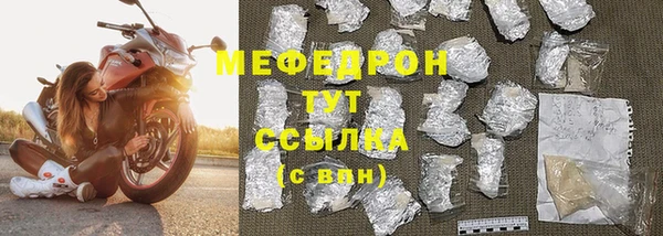 прущая мука Нефтекумск
