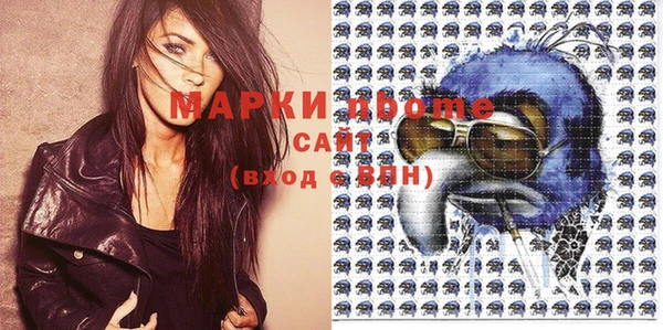 синтетический гашиш Аша