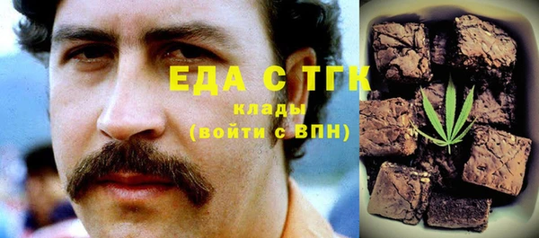молекула духа Навашино