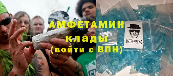 экстази Нефтегорск