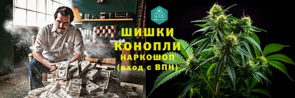 кокаин VHQ Дмитровск