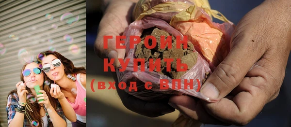 синтетический гашиш Аша