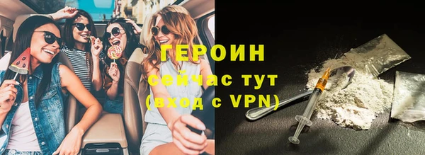 COCAINE Ахтубинск