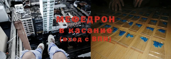 прущая мука Нефтекумск