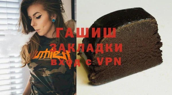экстази Нефтегорск