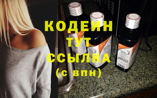 экстази Нефтегорск