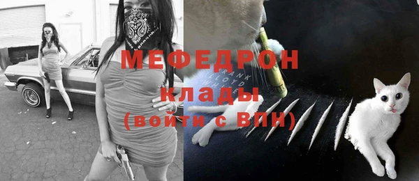 COCAINE Ахтубинск