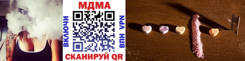 что такое   Нариманов  MDMA молли 