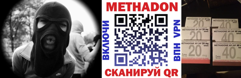 где купить mega ссылка Метадон methadone Нариманов