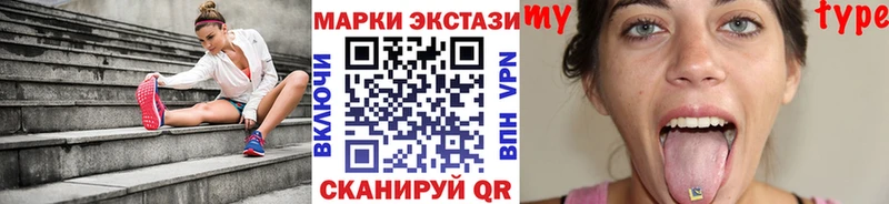 где найти   Нариманов  Марки N-bome 1,8мг 
