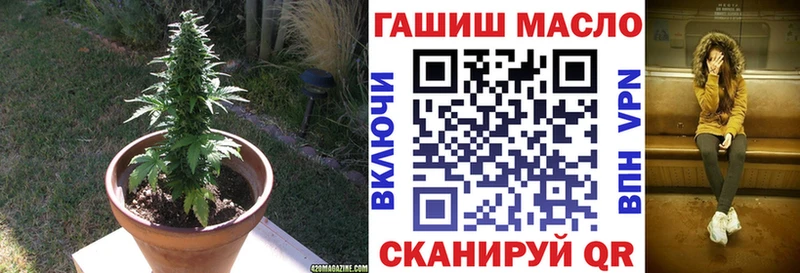 Дистиллят ТГК жижа  кракен ССЫЛКА  Нариманов 